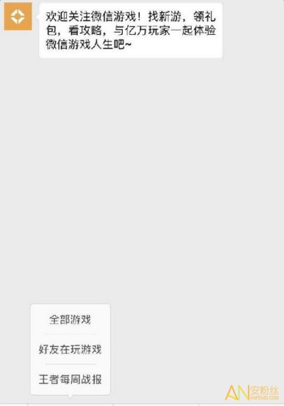 手游CP名字与微信激活码破解策略分析，实效策略增强版v7.637