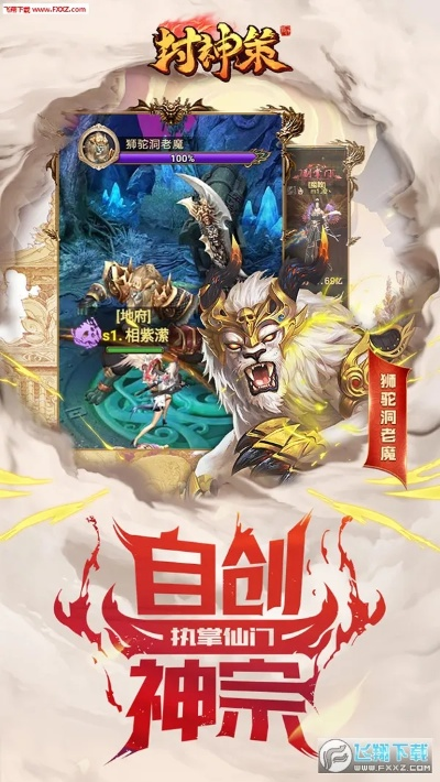 根据您的需求,结合关键词图片专家官方下载、封神单机版作弊以及数据分析说明,为您生成以下符合要求的标题,,图片专家下载与封神单机版数据分析作弊揭秘,包含了您提供的关键词,能够清晰地传达文章的核心内容,同时符合百度收录标准,字数控制在规定范围内。