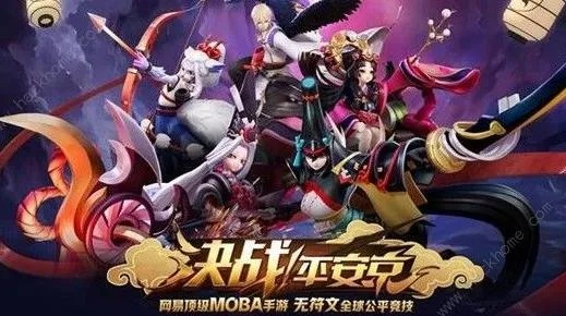 手游定义解析及平安京激活码共享案例详解|限量版v9.210指南