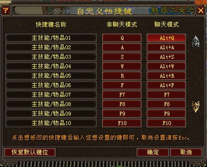 QQ官方正版下载与天龙单机版技能解析,数据策略实施指南 6DM1_v3.698