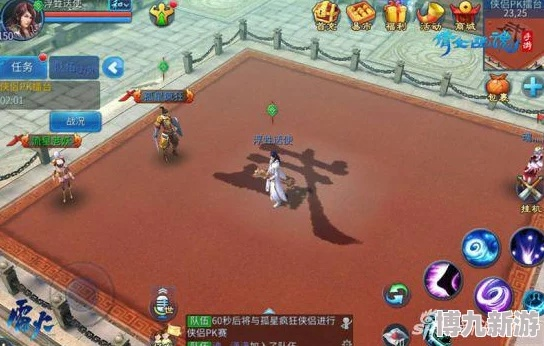 手游倩女幽魂v3.784,专业解析战斗版深度介绍与下载指南