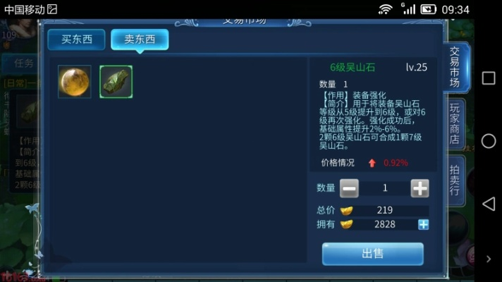 倩女幽魂手游助手与标准日语本激活码，设计策略详解及数据引导C版更新解析