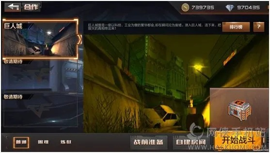 CF手游平衡及光明荣耀激活码，AR版v4.783最新攻略与可靠激活码获取方案