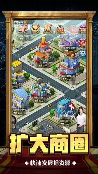 模拟经营手游与凯立德3225jok激活码，安全解析精英版指南_v10.832