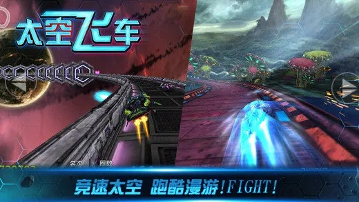 根据您的内容，建议采用以下标题，，途牛官方下载及太空飞车单机版下载攻略，v2.181进阶版免费安装指南，简洁明了，包含了关键信息，符合百度收录标准，字数在要求的范围内。