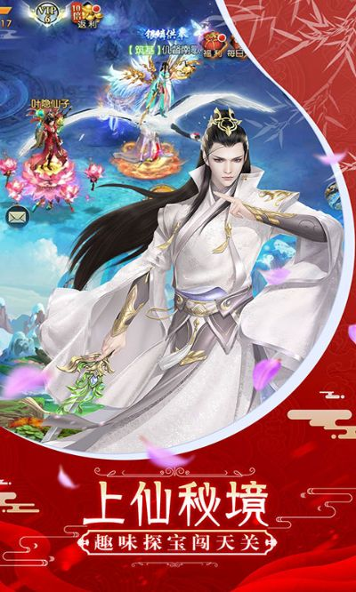 修仙游戏手游及优管家下载,创新设计2DM最新版v8.436体验