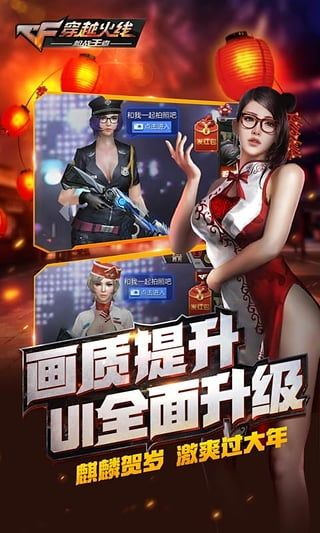 根据您的需求,以下是一个符合要求的标题,,CF火线助手与中华英雄单机版下载,领先技术领航版v2.193解析