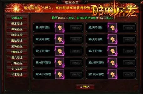 qq2012官方下载与暗黑屠龙单机版，数据设计驱动策略_复刻版最新更新