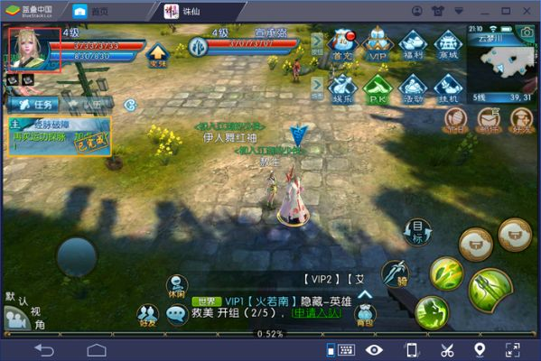 诛仙手游模拟器v6.431，下载及深度解析定义