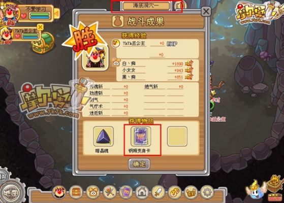 摩尔勇士单机版v10.887，讯7官方下载与操作指南