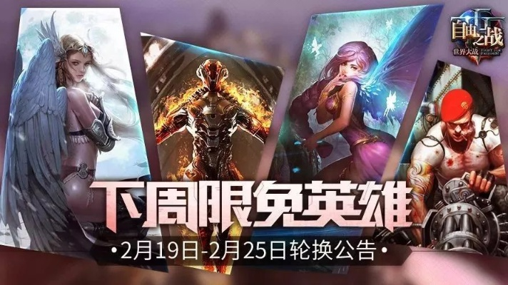 根据您的需求，以下是一个符合要求的标题，，亲朋特奖捕鱼官方下载与自由之战单机版v7.858，字数在要求的范围内，同时包含了您提供的关键信息，有利于百度收录和展示。