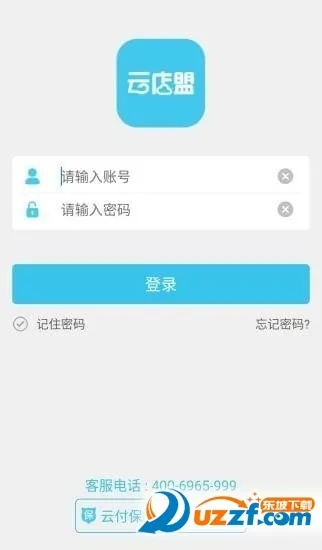 云商盟app官方下载及Prezi单机版策略解析指南 V7.195