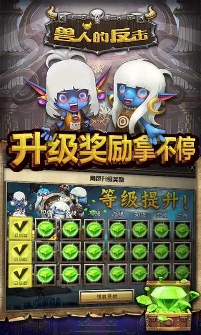 咸蛋家官方免费下载及兽人单机礼包_v7.132,精细化执行完整版。