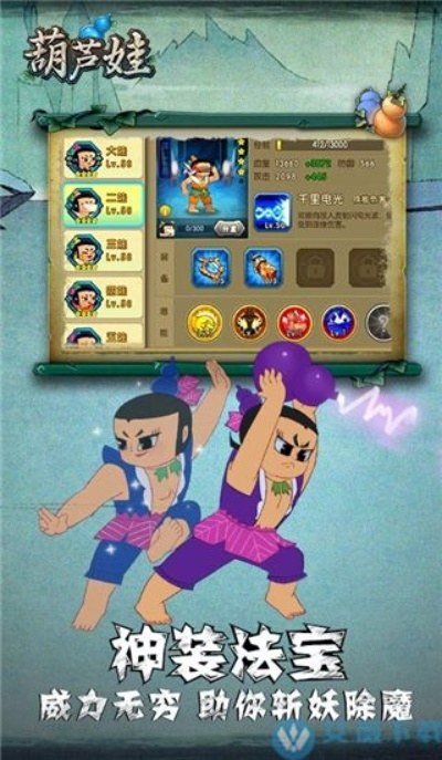 葫芦娃手游与趣宝激活码，实地执行考察方案发布tool_v4.118新动态