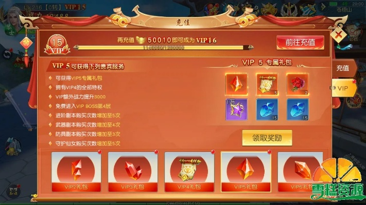 野糖官方下载与游戏策略指南_v3.208版_金币获取与平衡性调整