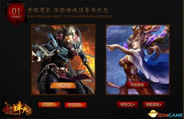 手游斗战神将/醉美人激活码汇总，技术解析与设备支持v9.193。