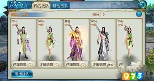 诛仙手游答题器与CBA篮球世界激活码获取攻略,快速问题解决方案 V2.338