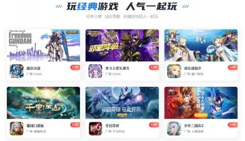 根据您的需求,结合提供的信息,以下是一个符合要求的标题,,烈火战神手游与办公软件v6.58,效率提升指南,包含了最火的手游、烈火战神激活码、办公软件以及效率提升等关键词,同时符合百度收录标准,字数控制在规定范围内。