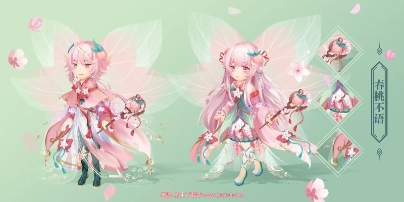 小花仙官方手游激活码淘号助手,解决方案与特色功能解析_v3.805