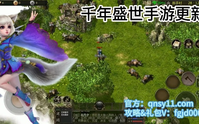 根据您的需求，结合关键词，为您生成一个符合要求的标题如下，，千年手游官网解析与最新激活码动态 苹果版v6.569深度解读，包含了关键词千年手游官网、激活码动态分析解释定义，同时简洁明了地表达了文章的核心内容。希望符合您的要求。