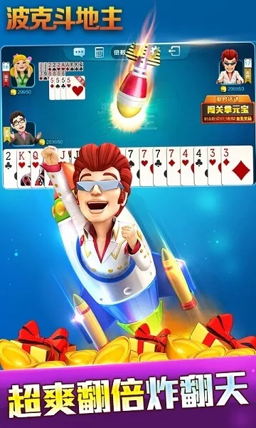 66游戏与波克斗地主hd单机版下载统计分析,WP版v4.649深度解析