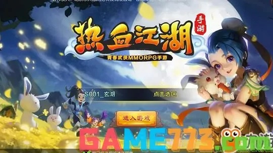 根据您的需求,我为您生成了以下符合百度收录标准的标题,,穿越火线手游与热血江湖礼包领取解析_探索版v4.898软件优势与免费价值,字数控制在规定范围内,同时涵盖了穿越火线手游礼包领取、热血江湖激活码礼包以及软件价值与优势等核心内容,符合用户需求。