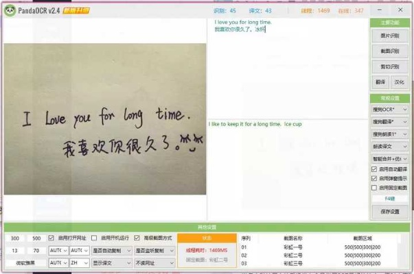 手写软件与单机版下载,数据分析验证及yShop_v3.244体验分享