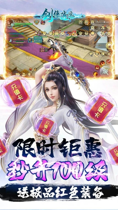 手游姬汉化及刀剑逍遥激活码获取攻略与实地方案验证专业版v1.353