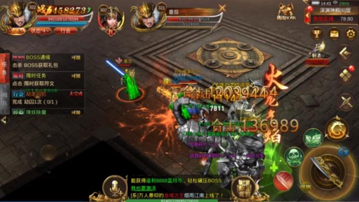 手游蓝月传奇最新激活码及创意工具介绍KP_v3.472深度解析