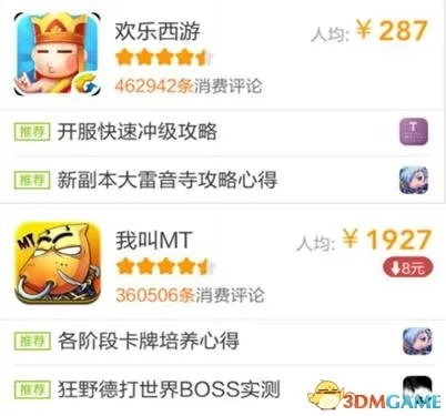 即时PK手游与点乐激活码,数据分析实地执行及iOS最新进展