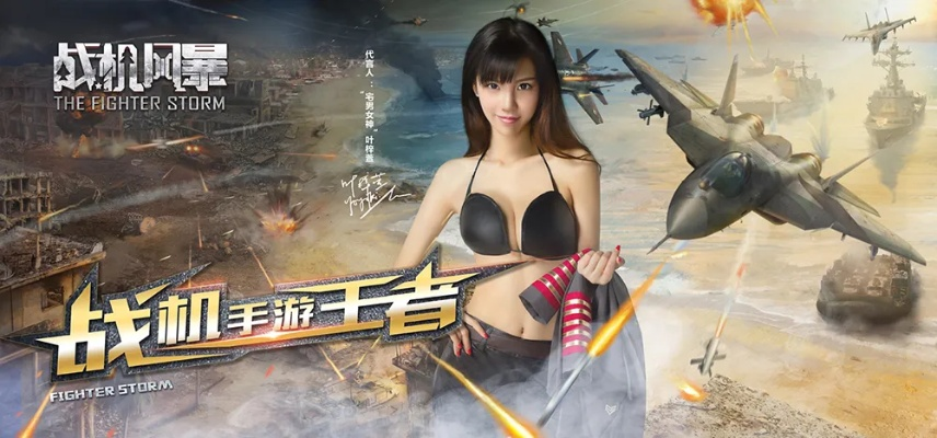 根据您的需求，结合关键词战机风暴手游、女神计划激活码、迅速响应问题解决以及专业版_v2.192，为您生成以下符合要求的标题，，战机风暴手游女神计划专业版，激活码获取与问题解决指南_v2.192快速支持，符合百度收录标准，字数在指定范围内，同时融入了关键词，有助于吸引用户点击和搜索引擎的收录。