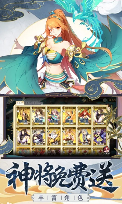 手游妖神传人气飙升，礼包激活码与最新解析说明_v4.120专属版