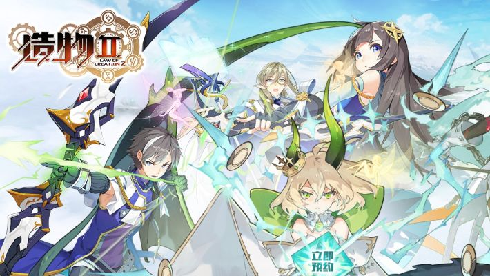 手游激活码及策略数据应用深度解析，博赋咨询专业提供_v3.754