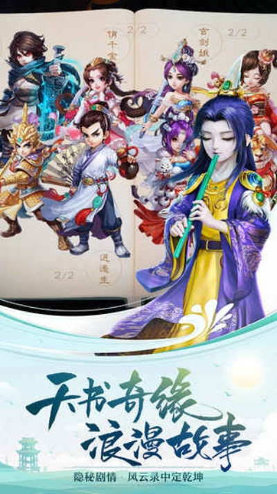 传奇手游怀旧版v6.815，大话西游礼包与激活码，4K画质机制评估报告