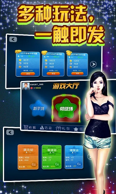 手机波克棋牌与大型H手游官方下载，极速响应方案yShop上线