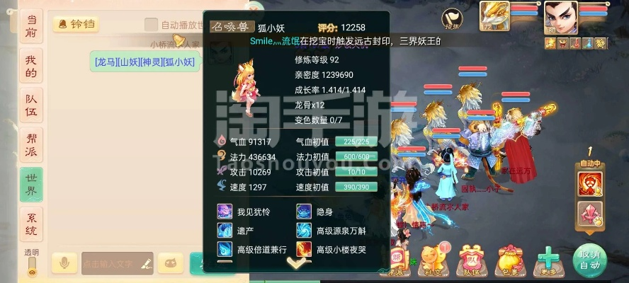 大话3手游与御剑苍穹媒体激活码，综合计划评估及苹果版最新动态。