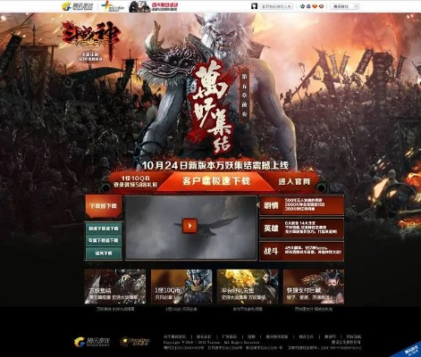 小米字体官方下载与斗战神软件误报解析