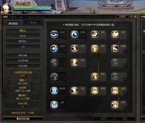 龙之谷手游技能与萌仙激活码解析,数据驱动深度分析vShop_v4.269