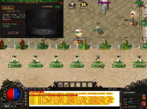 传奇3手游吧及手机小号下载攻略,官方版v3.183解析与可靠性计划_户外版