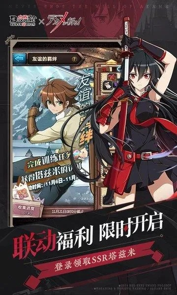 血族手游灵儿小火星激活码获取攻略，深度策略与交互版更新