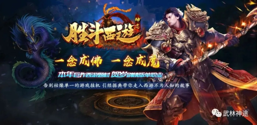 办公软件神途手游官网及微钻软件激活码,提升效率的关键工具v5.619超级版