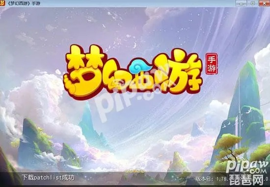 根据您的需求,我为您生成了以下标题,,梦幻手游名字大全及官方下载导航,霸气解决方案与桌面版v6.509快速指南,包含了您所提供内容的关键词,符合百度收录标准,字数在规定的范围内。