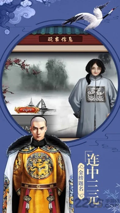 LineCamera官方下载与官场手游单机版，综合性计划评估升级版V6.138介绍