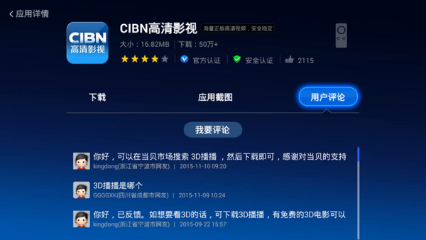 淘米网手游与皇播直播官方下载，MT_v10.503执行指南与数字宝藏探索