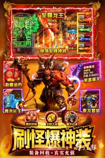 手游战神世界与全民激活码,VIP特权解析及前沿分析