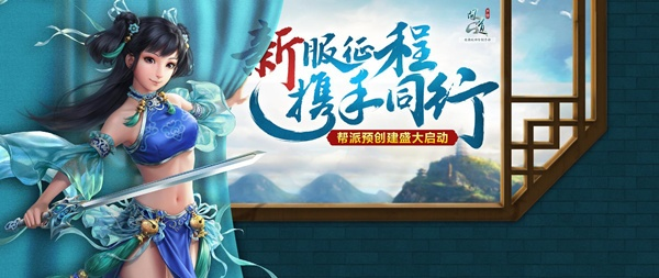 问道手游竞猜与字体下载,Prime_v10.659策略深度解析