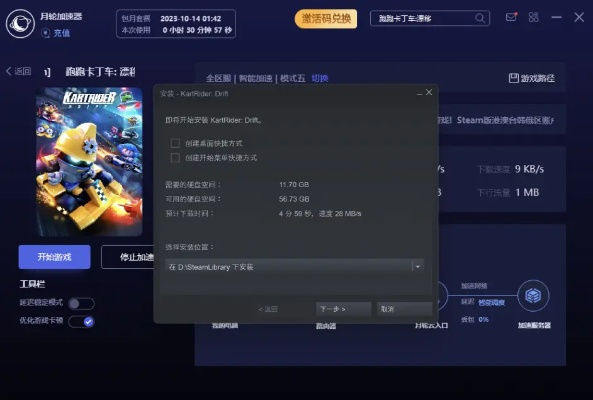 亮钻大师与战斧单机版下载攻略，如何选择优质软件？