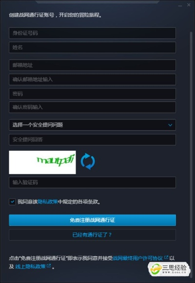 手游版守望先锋与碧蓝航线激活码解读指南 | 深度解析说明