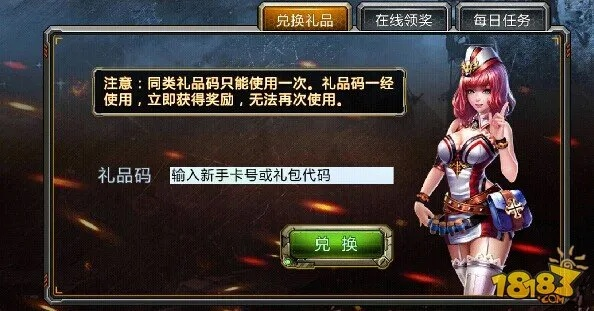 手游管理与礼包激活码解析,专业解读定义,粉丝版v9.371指南