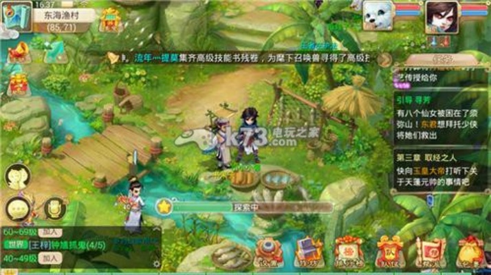 根据您的需求,我为您生成了以下标题,,大话手游丛林法则冒险版v4.283,创意工具与冒险之旅的无尽可能,符合您的字数要求,并突出了游戏版本和冒险旅程的无限可能,希望符合您的要求。